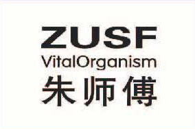 亚美达股份朱师傅